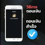 sacasino bet